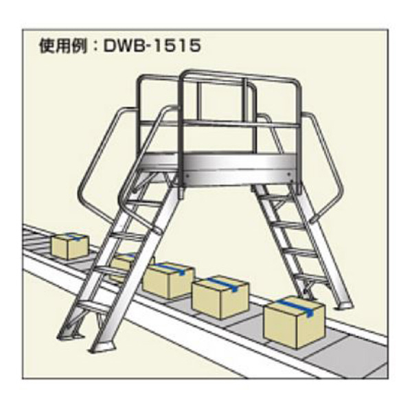 （株）ピカコーポレイション 渡り足場 DWB 渡り足場 DWB-1010