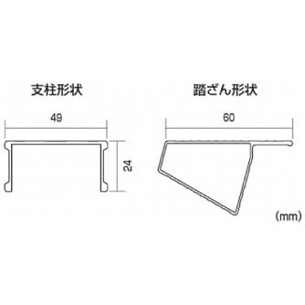 （株）ピカコーポレイション 専用脚立 スーパージョブ JOB 専用脚立　スーパージョブ JOB-240E