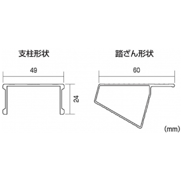 （株）ピカコーポレイション 専用脚立 スーパージョブ JOB 専用脚立　スーパージョブ JOB-240E