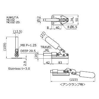大阪角田興業（株） 横押し型トグルクランプ 横押し型トグルクランプ NO.02
