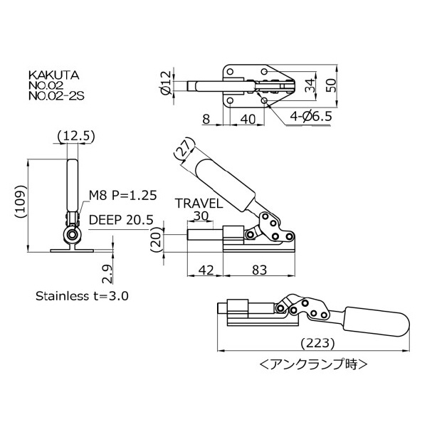 大阪角田興業（株） 横押し型トグルクランプ 横押し型トグルクランプ NO.02
