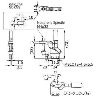 大阪角田興業（株） 下方押え型トグルクランプ 下方押え型トグルクランプ NO.09S