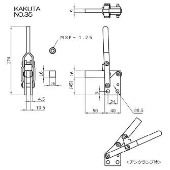 大阪角田興業（株） 下方押え型トグルクランプ 下方押え型トグルクランプ NO.35