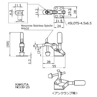 大阪角田興業（株） 下方押え型トグルクランプ ステンレス 下方押え型トグルクランプ　ステンレス NO.09-2S