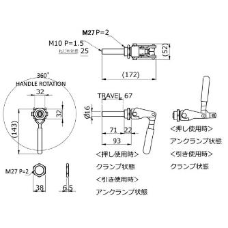大阪角田興業（株） 押し引き兼用トグルクランプ 押し引き兼用トグルクランプ NO.FM250