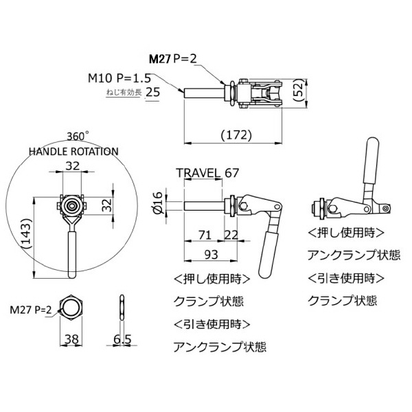大阪角田興業（株） 押し引き兼用トグルクランプ 押し引き兼用トグルクランプ NO.FM250