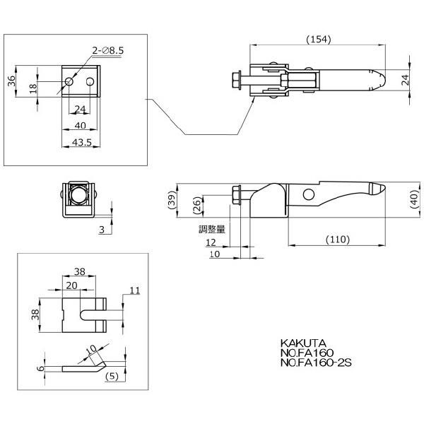 大阪角田興業（株） フック型トグルクランプ FA フック型トグルクランプ NO.FA160