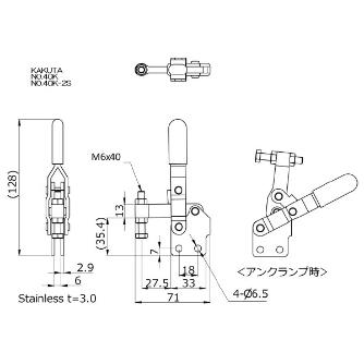 大阪角田興業（株） 下方押え型トグルクランプ ステンレス 下方押え型トグルクランプ　ステンレス NO.40K-2S