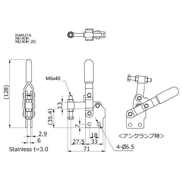 大阪角田興業（株） 下方押え型トグルクランプ ステンレス 下方押え型トグルクランプ　ステンレス NO.40K-2S