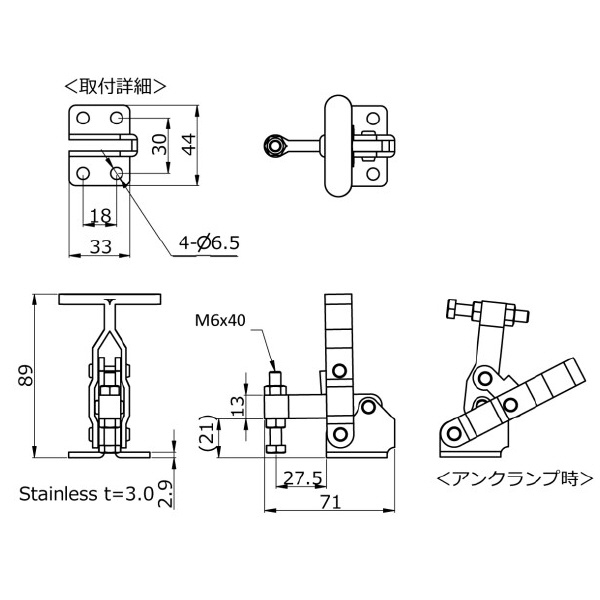 大阪角田興業（株） 下方押え型トグルクランプ ステンレス 下方押え型トグルクランプ　ステンレス NO.40P-2S