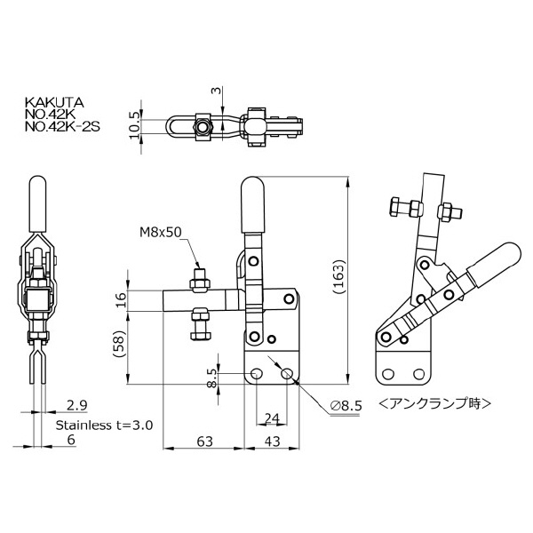 大阪角田興業（株） 下方押え型トグルクランプ ステンレス 下方押え型トグルクランプ　ステンレス NO.42K-2S