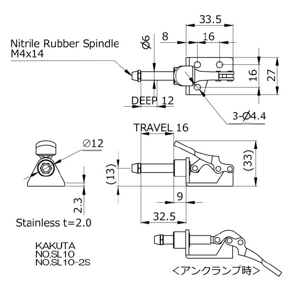 大阪角田興業（株） 横押し型トグルクランプ 横押し型トグルクランプ NO.SL10
