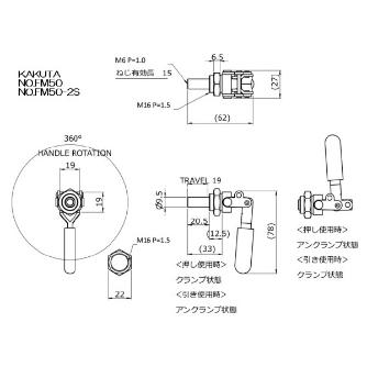 大阪角田興業（株） 押し引き兼用トグルクランプ 押し引き兼用トグルクランプ NO.FM50