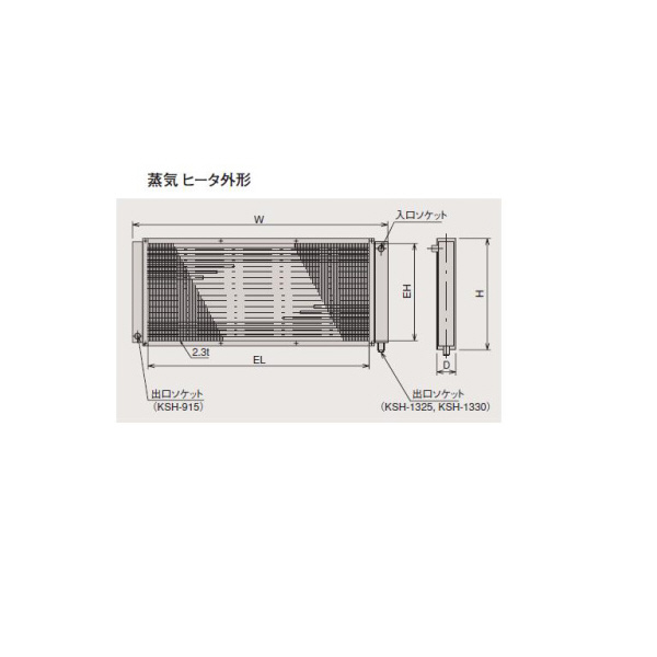 （株）鎌倉製作所 エアーカーテン用ヒーター KSH エアーカーテン用ヒーター KSH-915