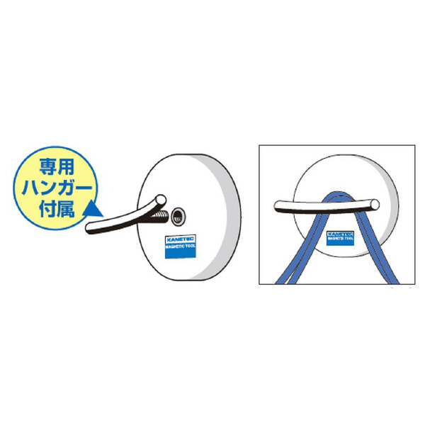 カネテック（株） マグハンガー KOC マグハンガー KOC-80