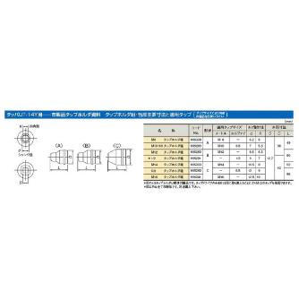 カネテック（株） マグタップ MTP マグタップ MTP-MT16