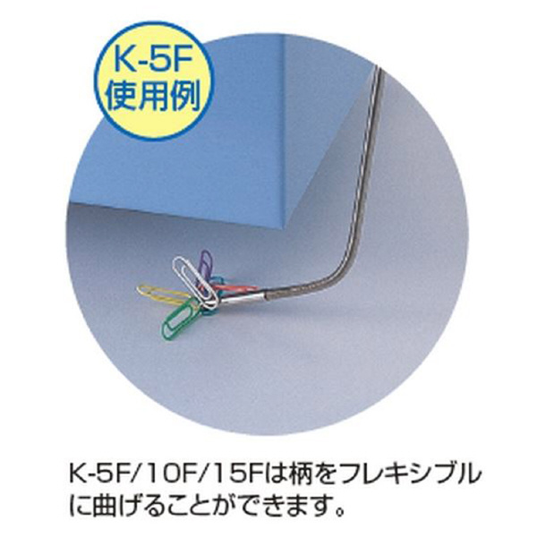 カネテック（株） マグネットクリーナ K マグネットクリーナ K-10F