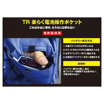 日新被服（株） ベスト TR1391-02 ベスト TR1391-02-SS ﾈｲﾋﾞ-