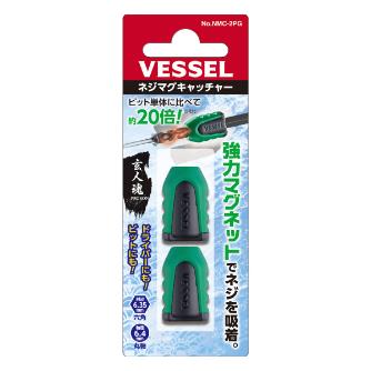 （株）ベッセル ネジマグキャッチャー2個入り グリーン NMC-2PG ネジマグキャッチャー２個入り　グリーン NMC-2PG