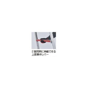 長谷川工業（株） 脚部伸縮足場台 DRHW 脚部伸縮足場台 DRHW-1000