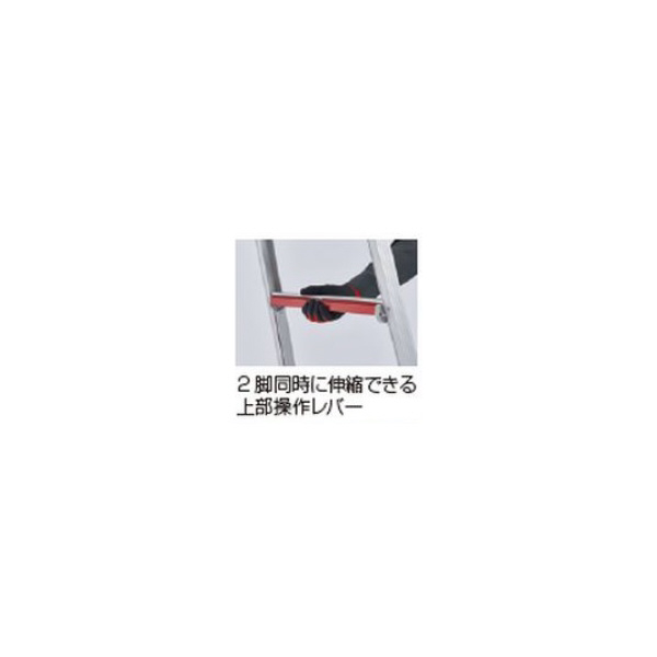 長谷川工業（株） 脚部伸縮足場台 DRHW 脚部伸縮足場台 DRHW-1000