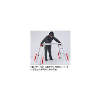 長谷川工業（株） 脚部伸縮足場台 DRHW 脚部伸縮足場台 DRHW-1000