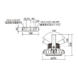 岩崎電気（株） レディオック ハイベイθ EHWP レディオック　ハイベイθ EHWP08014W/NSAZ9/F