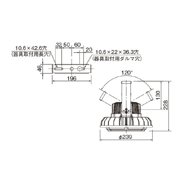 岩崎電気（株） レディオック ハイベイθ EHWP レディオック　ハイベイθ EHWP10014W/NSAZ9