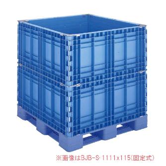 岐阜プラスチック工業（株） パレットBOX BJB パレットＢＯＸ BJB-S･1111X95ｺﾃｲｼｷ