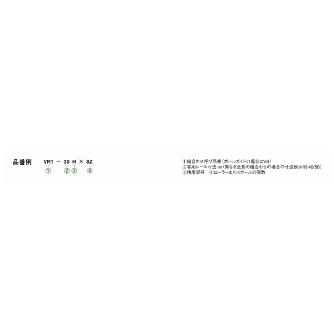 ＴＨＫ（株） クロスローラーガイド VR4 クロスローラーガイド VR4-80HX7Z