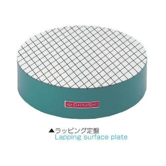 大西測定（株） 溝付丸型精密定盤 160 溝付丸型精密定盤 160-125L1