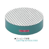 大西測定（株） 溝付丸型精密定盤 160