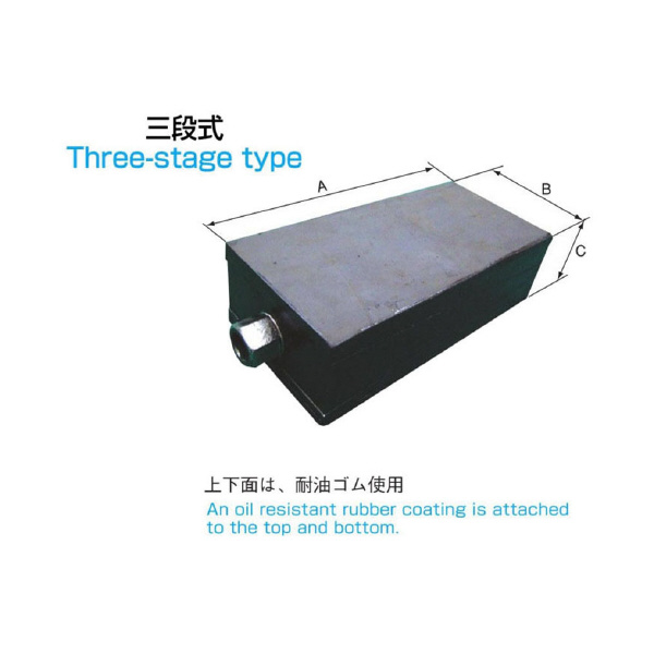 大西測定（株） レベリングブロック OSTET レベリングブロック OSTET