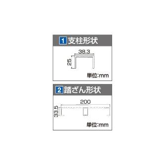 長谷川工業（株） 組立式作業台 エコマーク認定品 EWA 組立式作業台（エコマーク） EWA-10