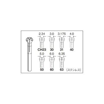 日本精密機械工作（株） コレットチャック CH コレットチャック　φ３．１７５ CH31
