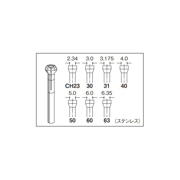 日本精密機械工作（株） コレットチャック CH コレットチャック　φ３．１７５ CH31