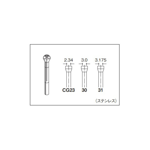 日本精密機械工作（株） コレットチャック CG コレットチャック　φ２．３４ CG23