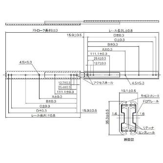 ＴＨＫ（株） スライドレール FBL スライドレール FBL35D+457L