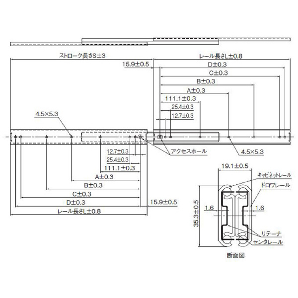 ＴＨＫ（株） スライドレール FBL スライドレール FBL35D+457L