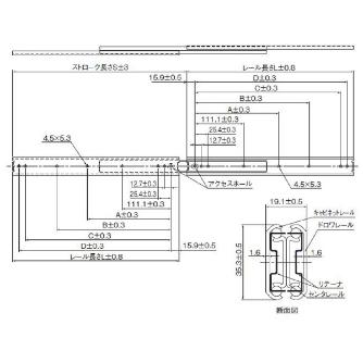 ＴＨＫ（株） スライドレール FBL スライドレール FBL35D+508L