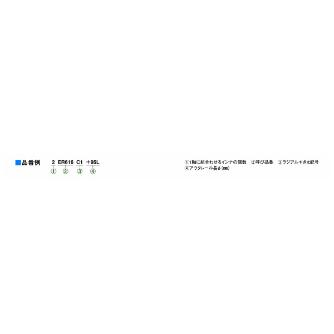 ＴＨＫ（株） 精密リニアパック ER 精密リニアパック ER920+50L