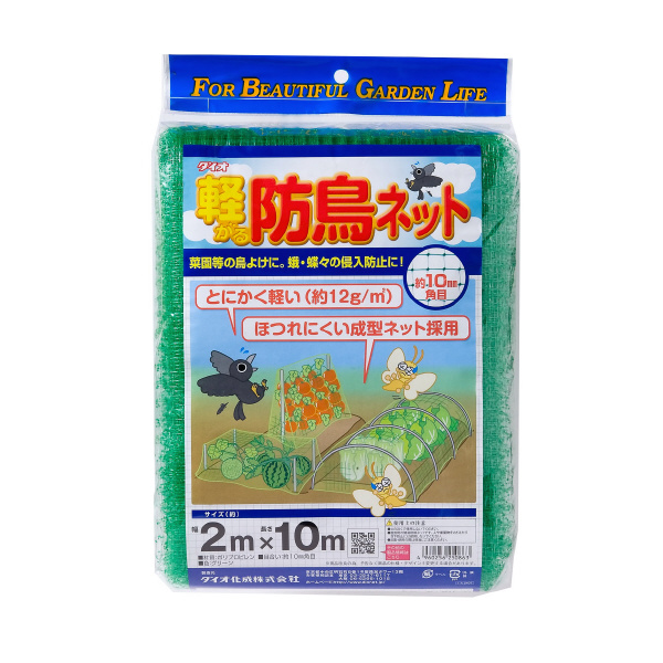 （株）イノベックス 軽々防鳥ネット 軽々防鳥ネット ｶﾙｶﾞﾙﾎﾞｳﾁｮｳﾈｯﾄ 2MX10M