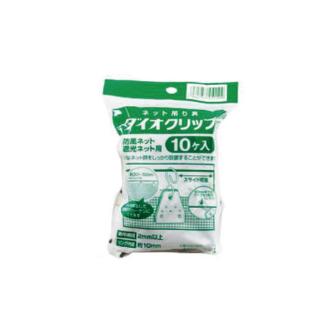 （株）イノベックス ダイオクリップ 10個 ダイオクリップ ﾀﾞｲｵｸﾘｯﾌﾟ 10ｺ