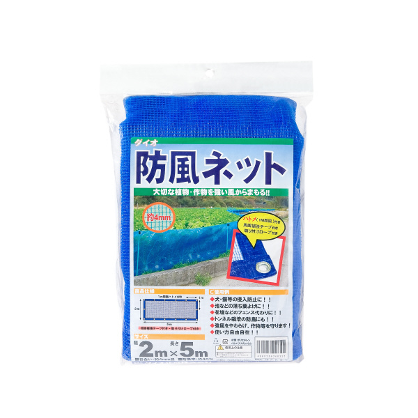 （株）イノベックス 防風ネット4THR 防風ネット４ＴＨＲ ﾎﾞｳﾌｳﾈｯﾄ4THR 1MX5M