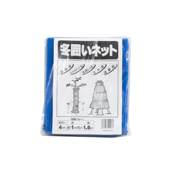 （株）イノベックス 冬囲いネット 冬囲いネット ﾌﾕｶｺｲﾈｯﾄ 1MX1.8M