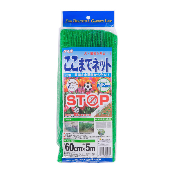 （株）イノベックス ここまでネット ここまでネット ｺｺﾏﾃﾞﾈｯﾄ 60CMX10M