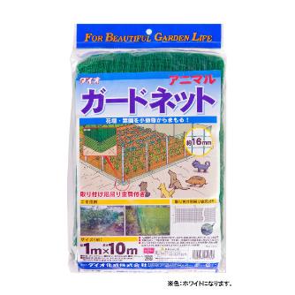 （株）イノベックス アニマルガードネット アニマルガードネット ｱﾆﾏﾙｶﾞｰﾄﾞﾈｯﾄ 1MX20M ｼﾛ