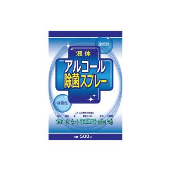 ヤマゼン 液体アルコール除菌スプレー ND-JS500 液体アルコール除菌スプレー ND-JS500
