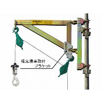 長谷川工業（株） マイティーアーム 250L