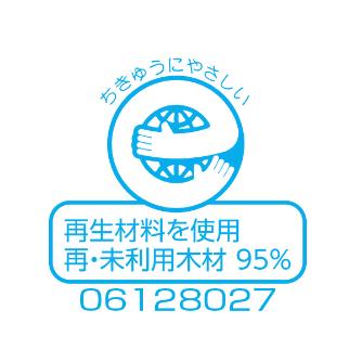 長谷川工業（株） ウイスキー樽プランター 椀型 230L樽半切プランター(無塗装) ウイスキー樽プランター　椀型 230Lﾀﾞﾙﾊﾝｷﾞﾘﾌﾟﾗﾝﾀｰ(ﾑﾄｿｳ)